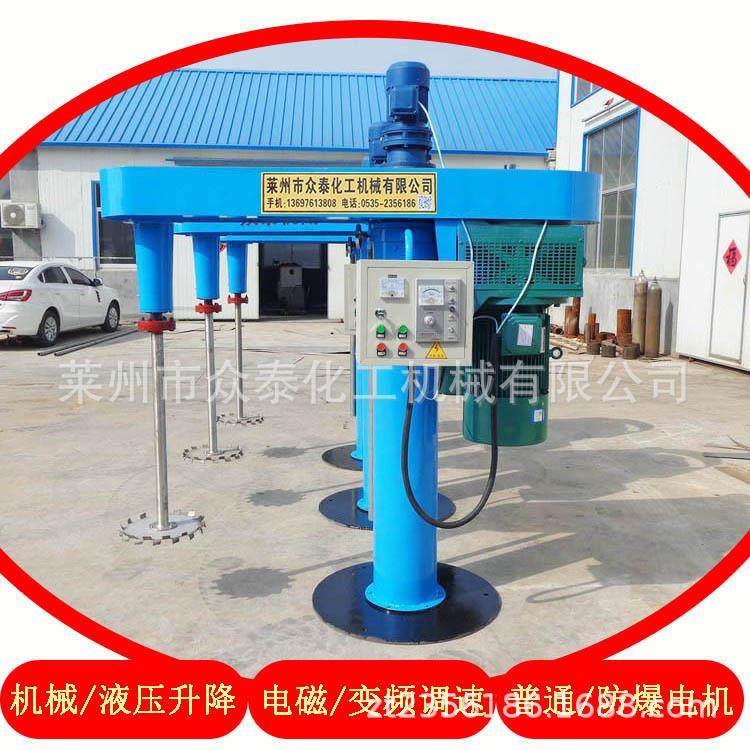 极速现货供应分散机4-45kw高速搅拌分散机 机械升降油Z漆涂料分散,畜牧/养殖物资,养殖用具,淘宝优惠券,粉丝福利购,淘宝优惠卷