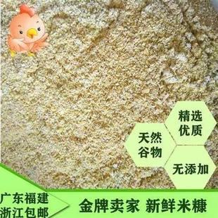 极速粗糠喂鸡鸭鹅猪马牛羊兔饲料宠物稻K谷统糠原料燻肉植肥新鲜