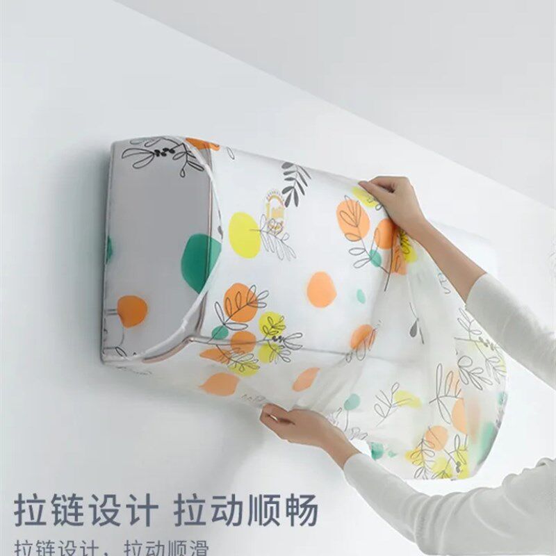 极速空调罩套挂式通用室内机防尘罩壁挂式全包罩套挂X机非一次性