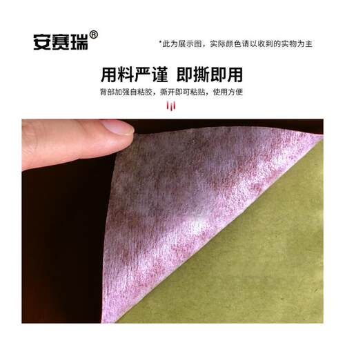 极速植绒布背胶自粘植绒布加强不干胶绒布宽G幅1.5m墨绿色7E0020