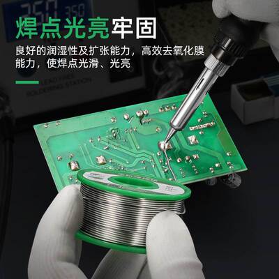 新品邦远无铅焊锡丝欧盟oROHS标准环保锡线Sn99.3低温高亮度纯锡0