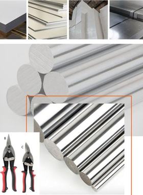 极速Aviationg Tin Snips Left Right Straight Tin Cutting Shea