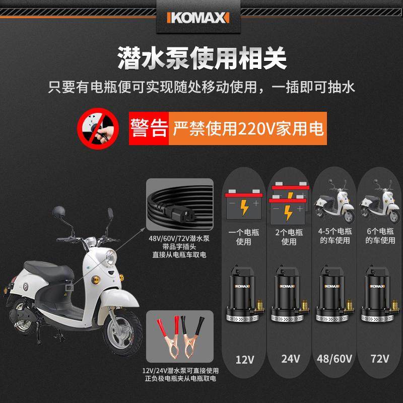 极速直流潜水泵f家用小型12v24v48v60v72伏高扬程农用灌溉电瓶车,橡塑材料及制品,亚克力管/有机玻璃管,淘宝优惠券,粉丝福利购,淘宝优惠卷