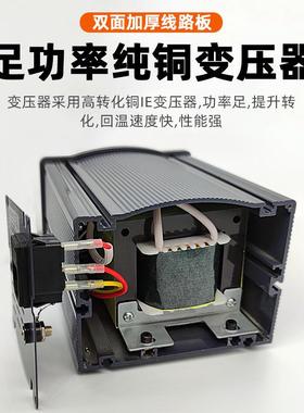 极速205h焊台150 w高频恒温焊接台90 w电烙铁203Uh工业级大功率维