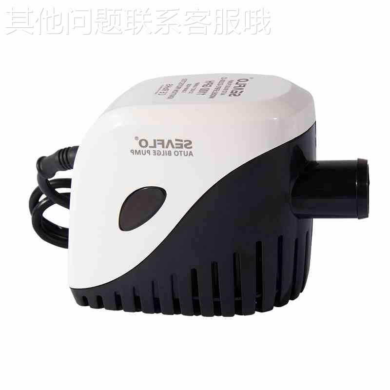极速新款泵船用水泵1o2V/24v直流潜水泵游艇快艇排水全自包邮
