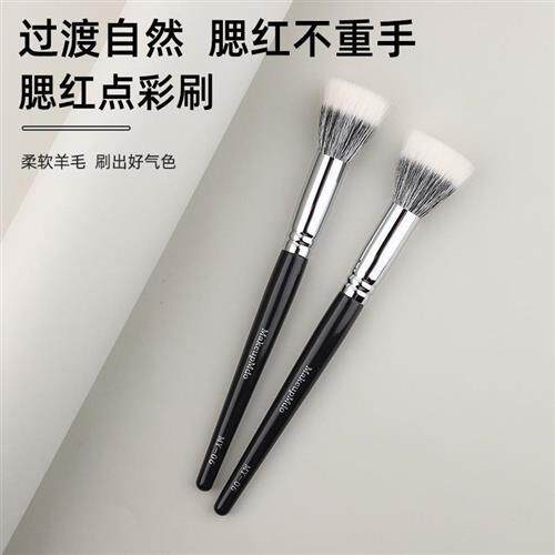 极速魅兜点彩刷沧州腮红刷my06大E号羊毛上妆自然清透蓬松可携式