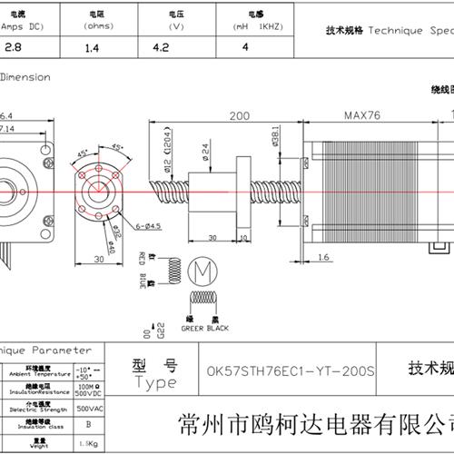 极速57滚珠丝杆j电机一体化电机 57闭环滚珠丝杆电机集成一体机 N