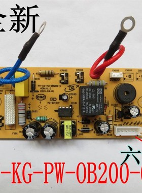 极速适用美-的电压力锅电源板12PCS502A/12FPCS502A1/MY-12CS402A