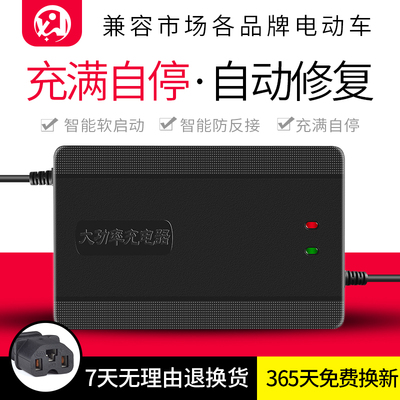 速发电动三轮车四轮车充电器48V58AH40A60V52AH50AH72V45AH84V96V