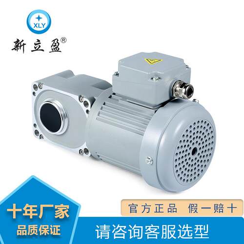 新品微型齿轮减速电机 中空C轴三相电机 不带煞车 电机