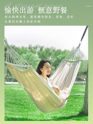 极速Canopy Swings Garden Courtyard Outdoor Swing UChair Hamm