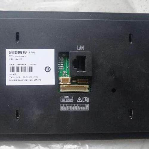 极速海康DS-KH6l360-C楼宇可视对讲KH6350-CX1门铃室内机挂板支架