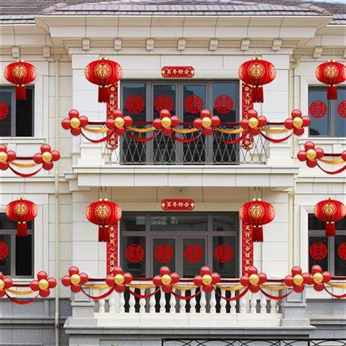 极速阳台装饰结婚农村院子婚礼室外房子气K球布置婚房楼梯拉花套
