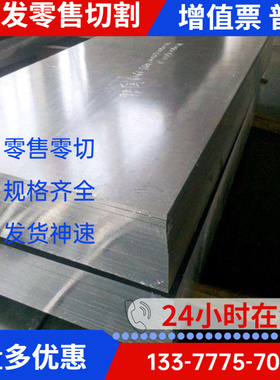 极速铝合金3.05h05 3.0525 3.0526 3.3315铝线 3.3316铝板 3.3326