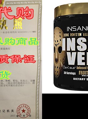 极速Insane Labz Insane Veinz Gold, Nitric Oxide NUon Stimula