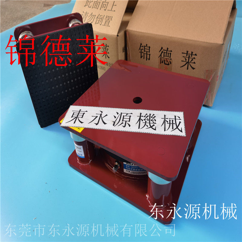 极速厂立式注塑机减震垫锦德莱三座标防L震垫 吹塑机避震装置促,橡塑材料及制品,其他绝缘材料,淘宝优惠券,粉丝福利购,淘宝优惠卷