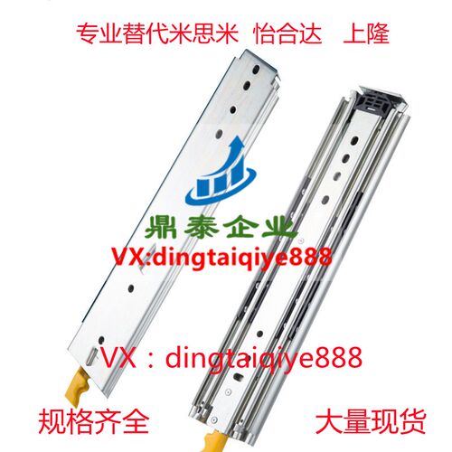 新品现货76宽工业n重型高承重房车货柜机柜榻榻米机床等自锁导轨