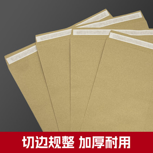 极速现货开窗胶窗牛皮纸袋 带透气孔带自粘双面胶牛W皮纸信封袋可