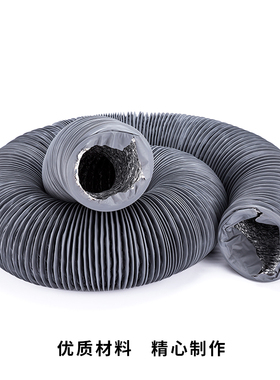 极速加厚抽油烟机管道排烟管v双层风管软管铝箔防水灰色排风管80/