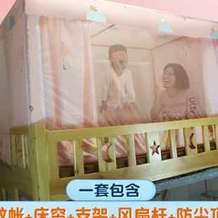 极速子母牀蚊帐上下牀梯形儿童1.8下铺1一H米八的8m5双层牀1.5上