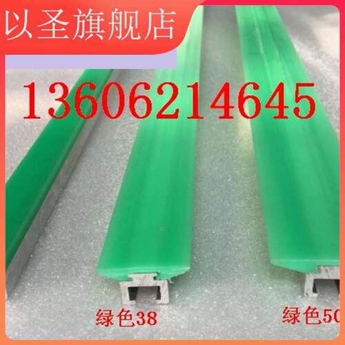 极速大C护栏小C护栏新型护栏平行垫轨铝挤型I材料护栏宽60/100/38
