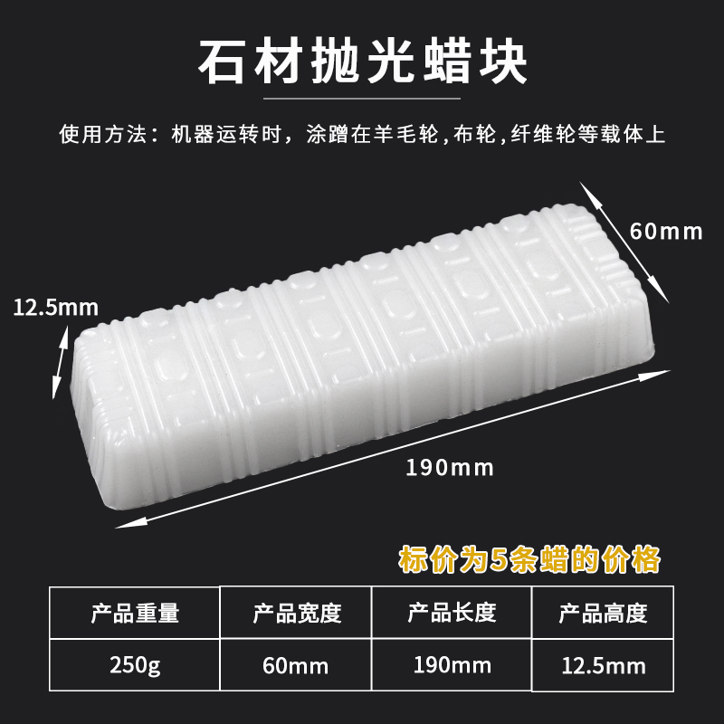 极速石材抛光蜡石英石玉石大理石C瓷砖地板修复保养上光固体抛光