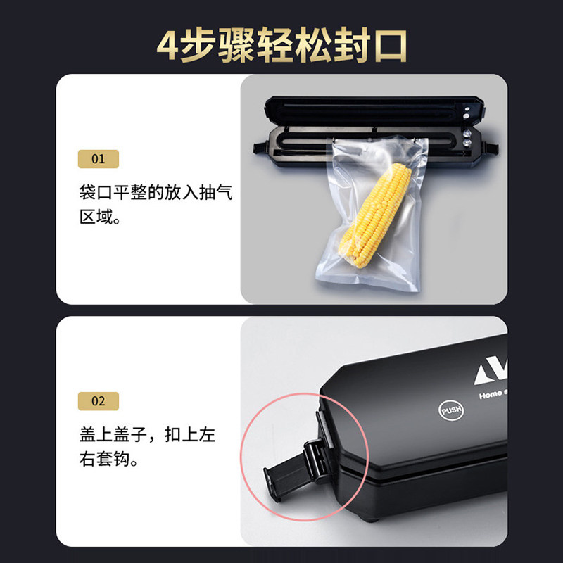 新品抽真空封口机家用小型食品包装机商用全自动保U鲜袋打包密封