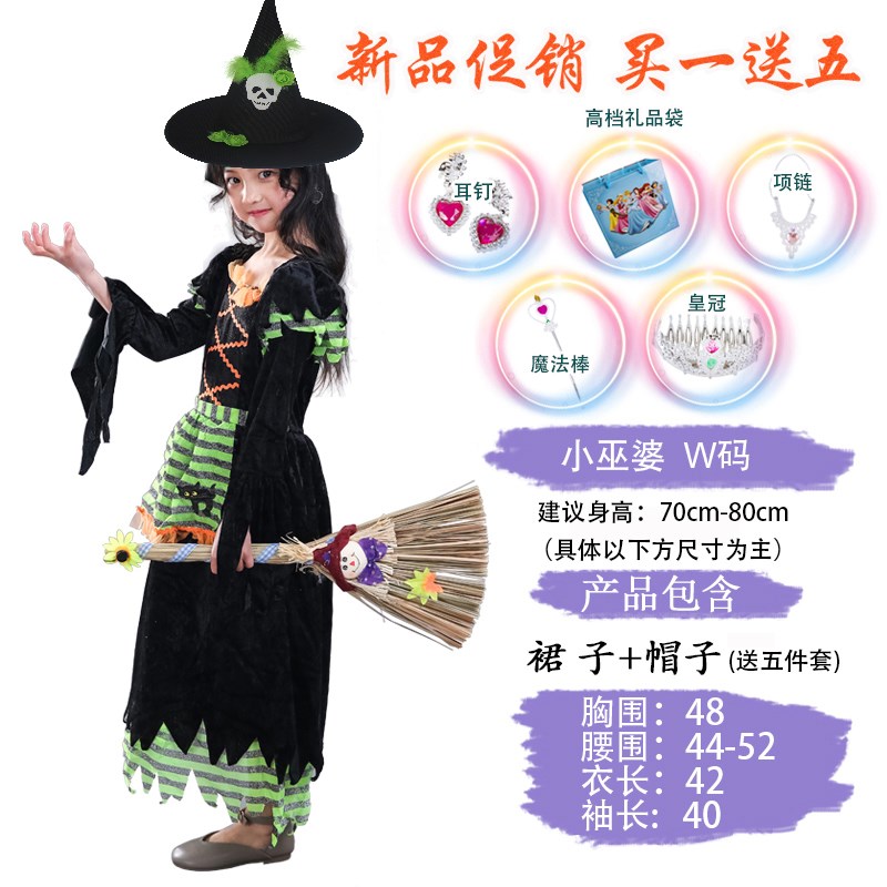 新品万圣节儿童女巫服p装 化妆舞会小女巫演出巫婆表演衣服派对服