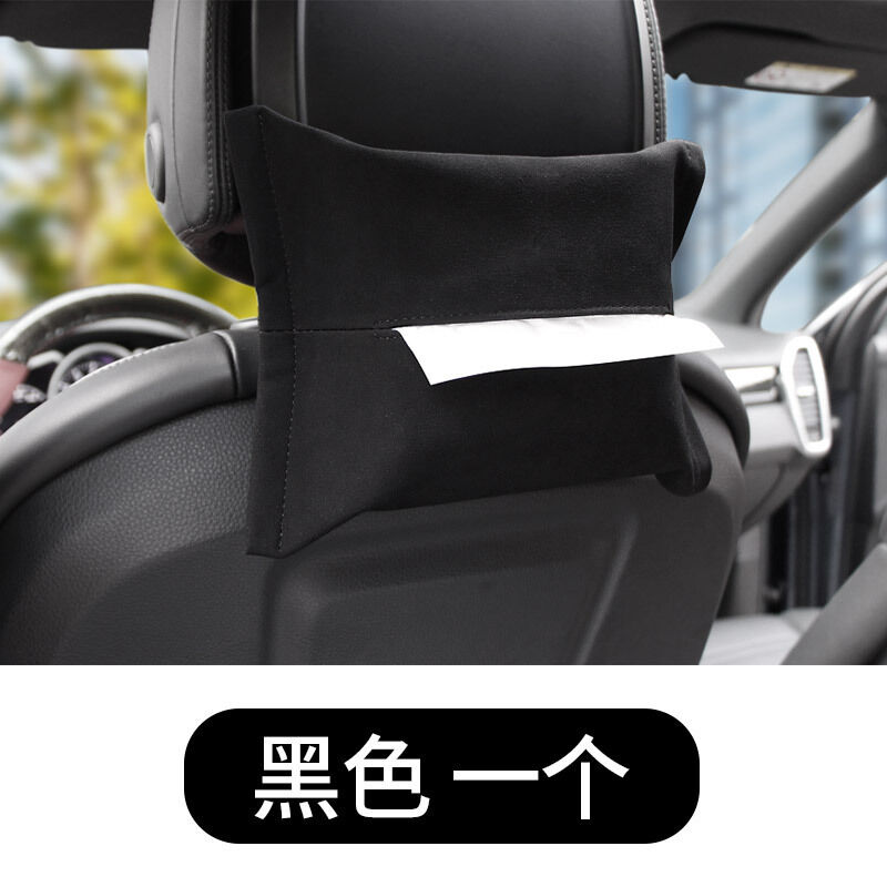 极速象大侠车载纸巾盒创意翻毛皮多功能车载M纸巾盒座椅背车扶手