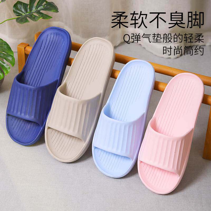 极速拖鞋女夏款室内m家居防滑家用情侣浴室洗澡防臭凉拖鞋男款夏