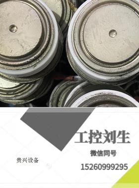 极速KP700A1600V 半导体控制整流器 晶闸Z管询价下单