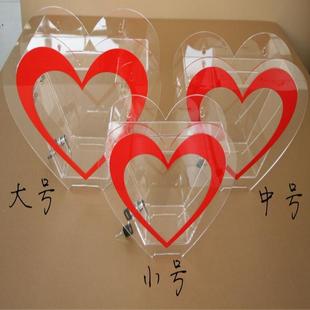 极速爱心捐款箱投j票意见箱透明带锁募捐箱功德箱组装公益乐捐箱