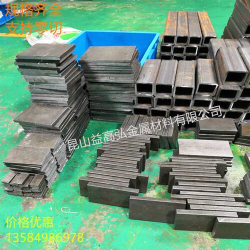 极速厂促厂冷拉扁钢a3o型材方钢条45实心yIq235冷拨钢平键扁铁304