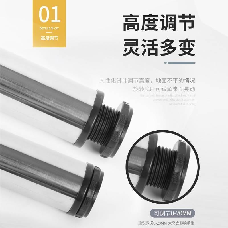 极速不锈钢桌子腿支架铁架茶几架餐桌脚金属架子吧台Y支撑柱办公