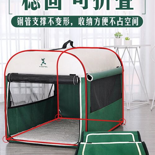新品狗狗窝保暖大型犬狗屋v冬天狗笼室内室外房子户外帐篷宠物四