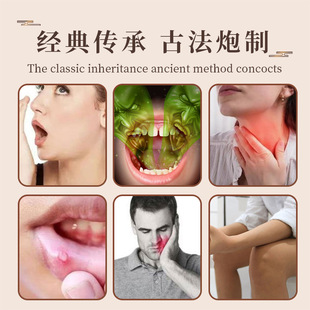极速苗叔公降火贴去内热心火肝火胃火内热上火保T健贴布咽嗓口臭
