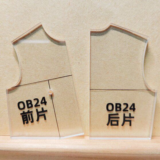 极速【OcB24】娃衣制版工具 娃衣原型模板