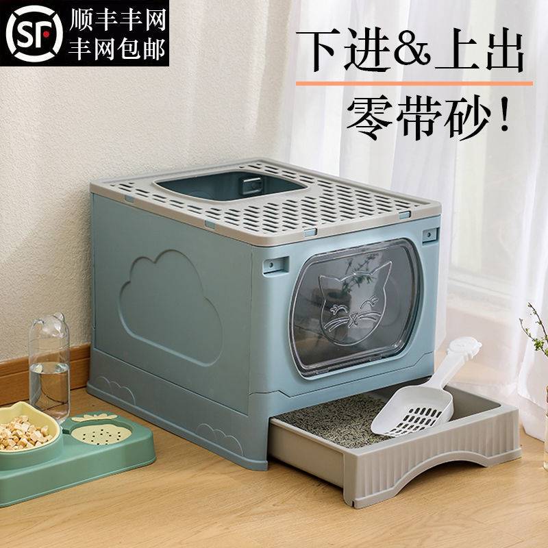 极速猫砂b盆全封闭超大号半封闭猫厕所除臭防外溅顶入式猫屎盆猫