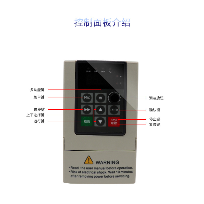 极速变频器0.75/h1.5n/2.2KW  单三相38M0v电机水泵变频器调速控