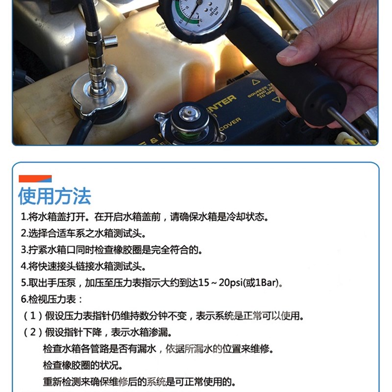 极速厂促新汽车水箱打气压力表水箱测H漏仪水箱水冷却液冷却液更