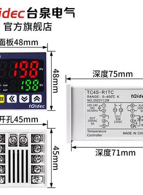 极速台泉电气温控仪表TC4S多种输入数字显示智R能PID调节温控器