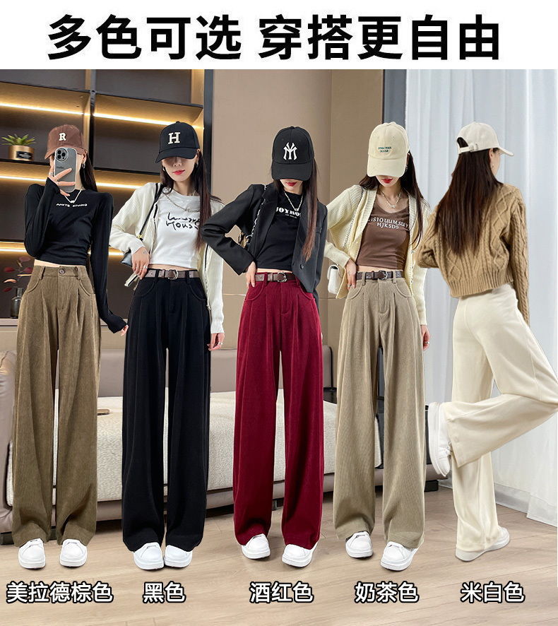 美拉德阔腿裤高腰垂感