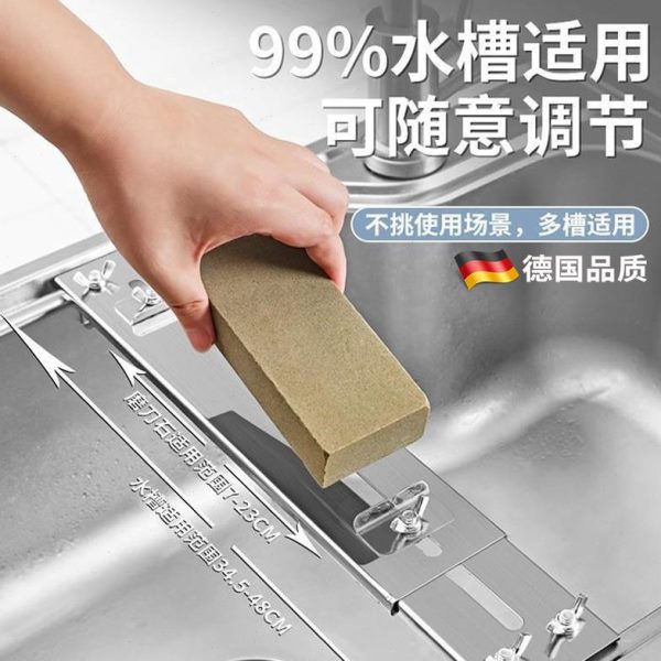 磨刀防滑磨刀石不锈钢水槽固定磨刀神器支架固定架可调节家用德国