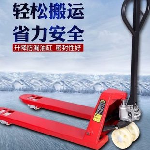 卸车手动人工小型家用手动高升地牛叉车搬运车拖车升降 托盘液压装