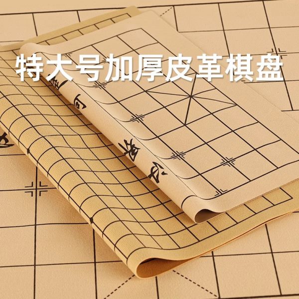 中国象棋棋盘绒面围棋皮革pu可折叠折叠皮革加厚双面布便携软双面
