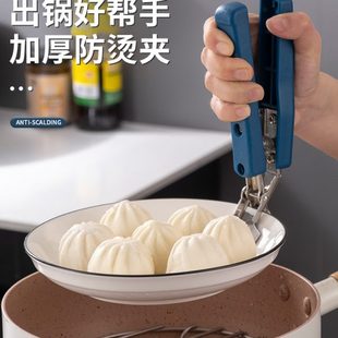 器防滑夹盘子蒸防烫夹取碗夹提防烫菜厨房神器不锈钢夹盘家用德国
