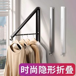 阳台家用墙上隐形晾衣架窗户折叠晾衣架伸缩晾日本衣免打孔