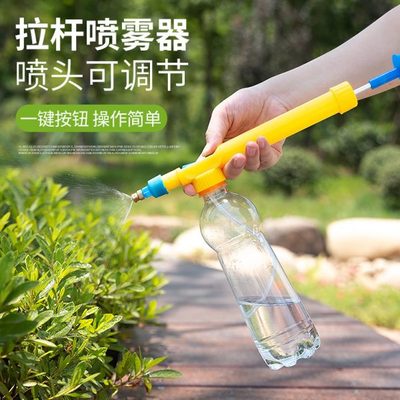 配件喷雾器家用喷头饮料瓶喷头气压式浇花水喷壶喷水壶喷嘴通用洒
