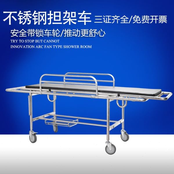 担架输送床豪华病车人急救推车车担架送平不锈钢床款医用车转运输