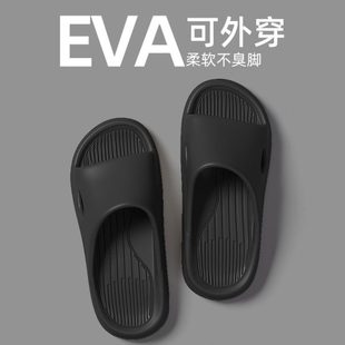 净软底男女防臭加厚洁透气夏季 男凉拖鞋